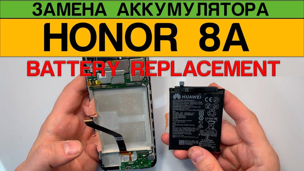 Замена аккумулятора на honor 8a в Иркутске