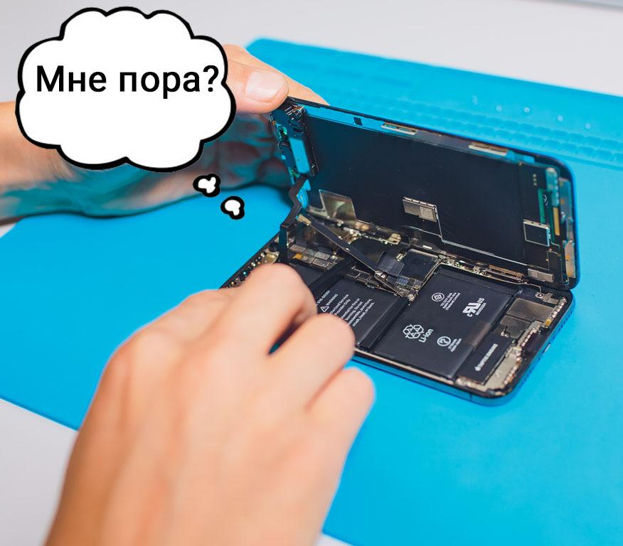 Цена замены батареи на телефон в Иркутске
